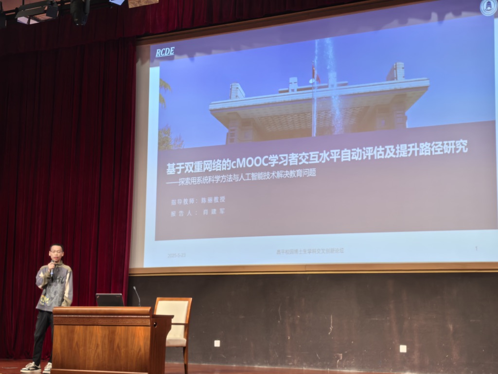 project lead representative and presented research findings