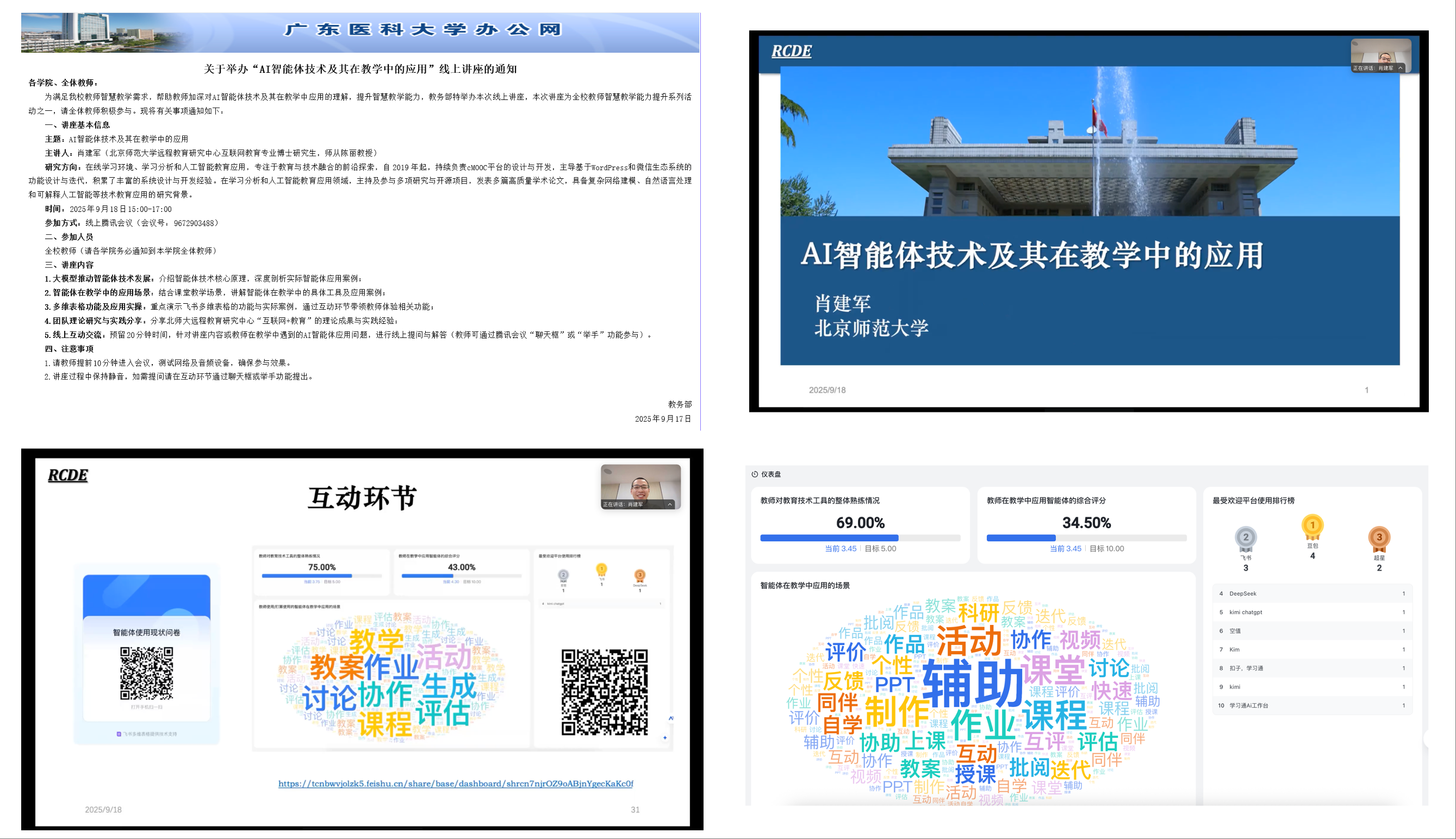 keynote presentation